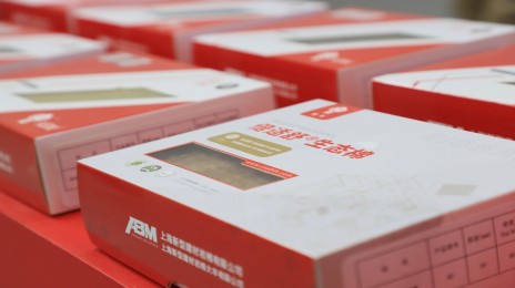 1687678802536212.jpg 倍適舒(1)(1).jpg